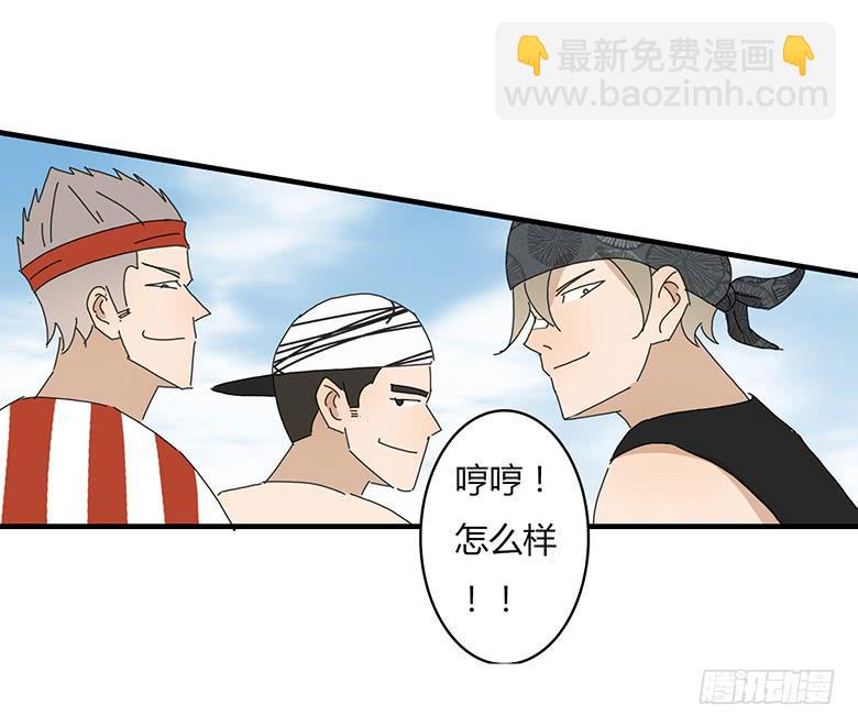 第一季 39.街头篮球（7）-第38话
