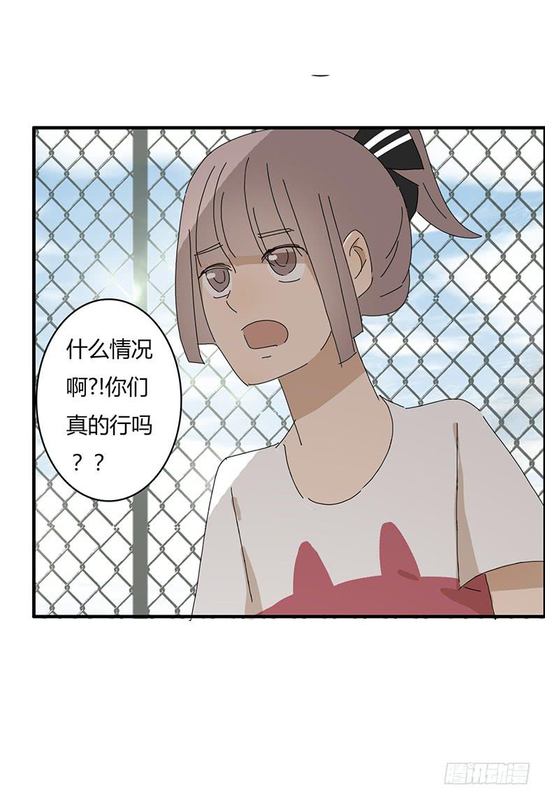 第一季 39.街头篮球（7）-第38话
