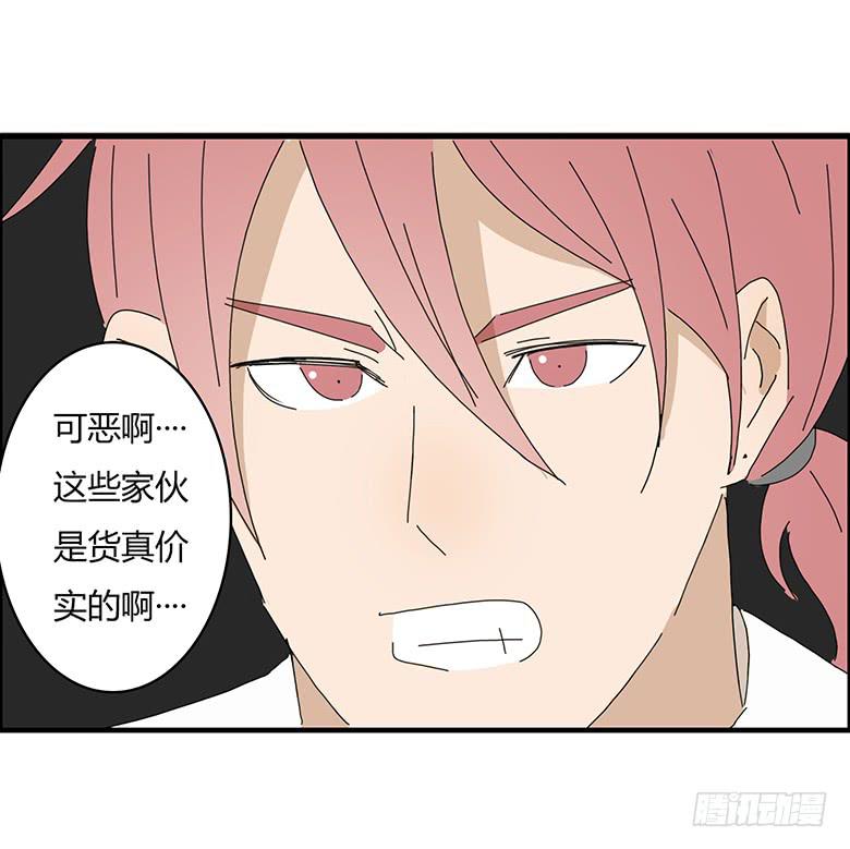 第一季 39.街头篮球（7）-第38话