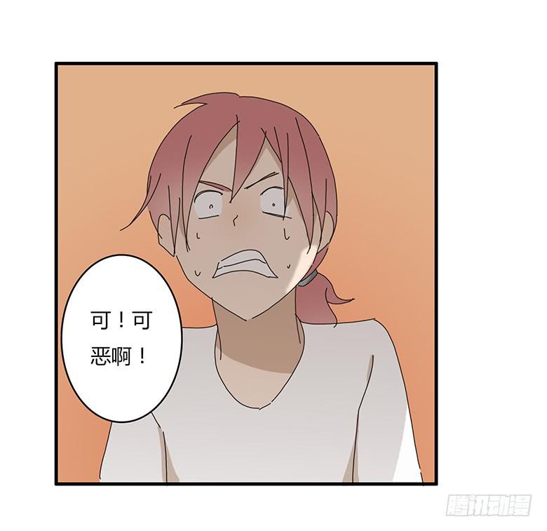 第一季 39.街头篮球（7）-第38话