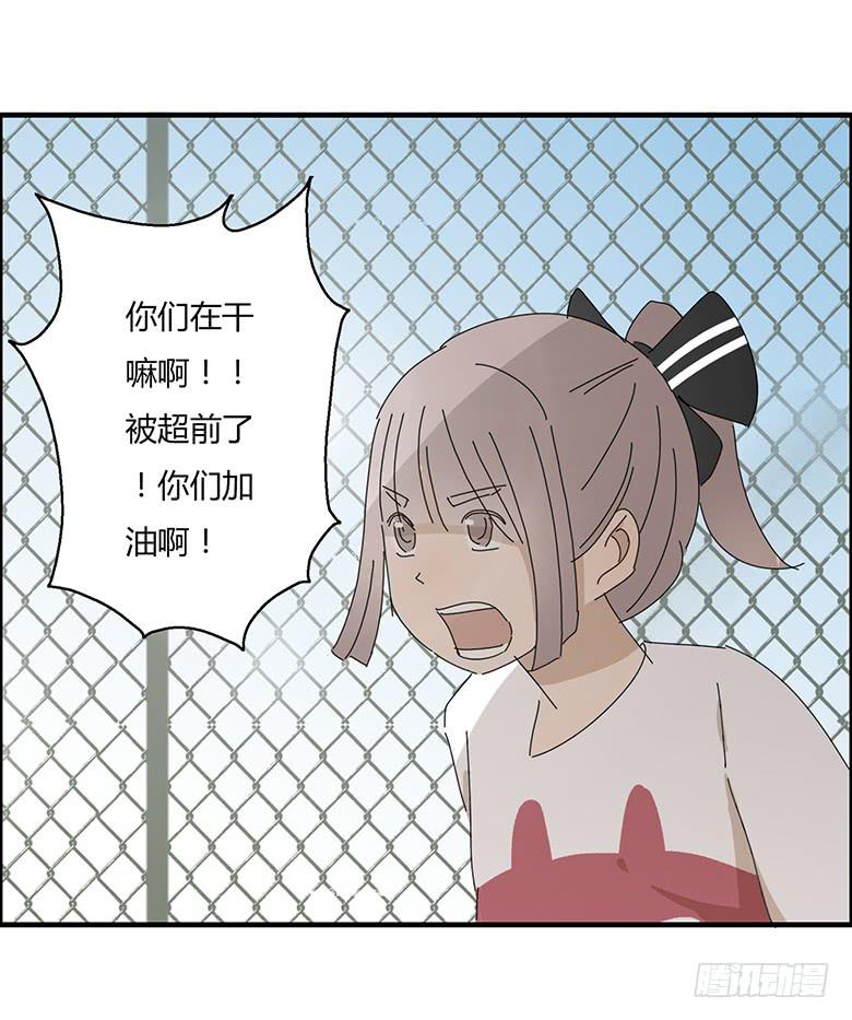 第一季 39.街头篮球（7）-第38话