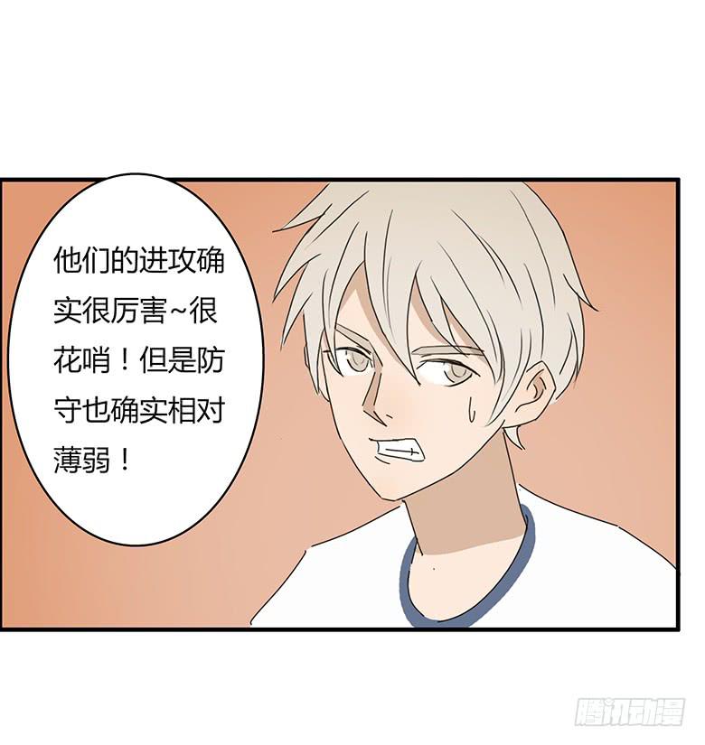 第一季 39.街头篮球（7）-第38话