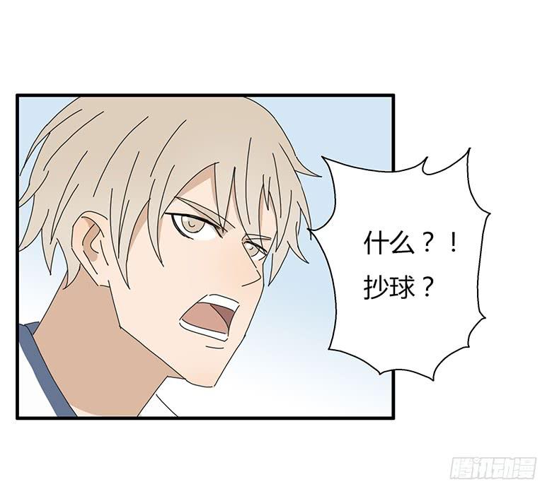 第一季 39.街头篮球（7）-第38话