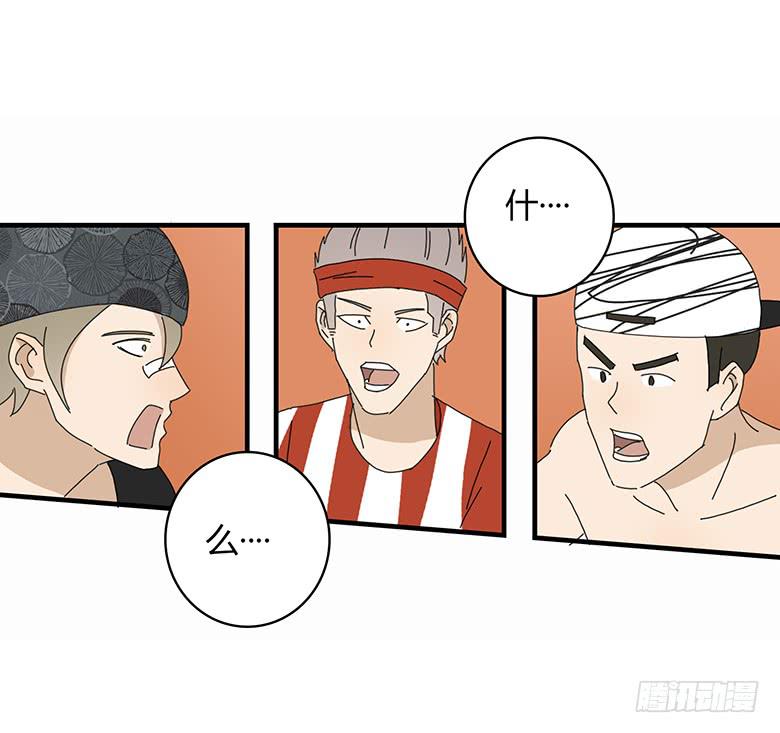 第一季 41.街头篮球（9）-第40话