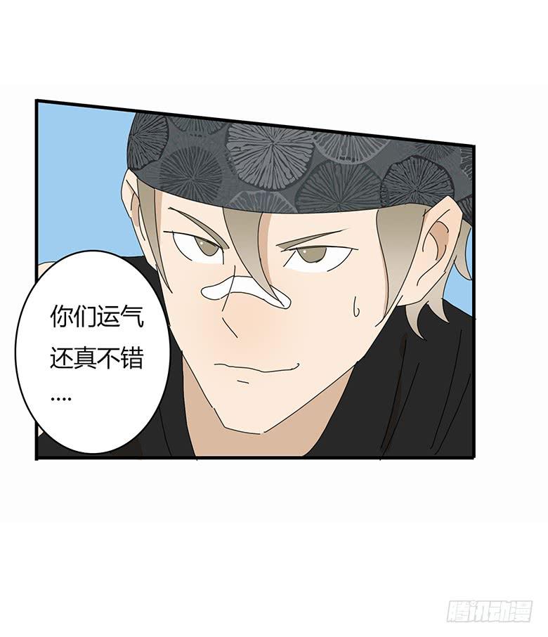 第一季 41.街头篮球（9）-第40话