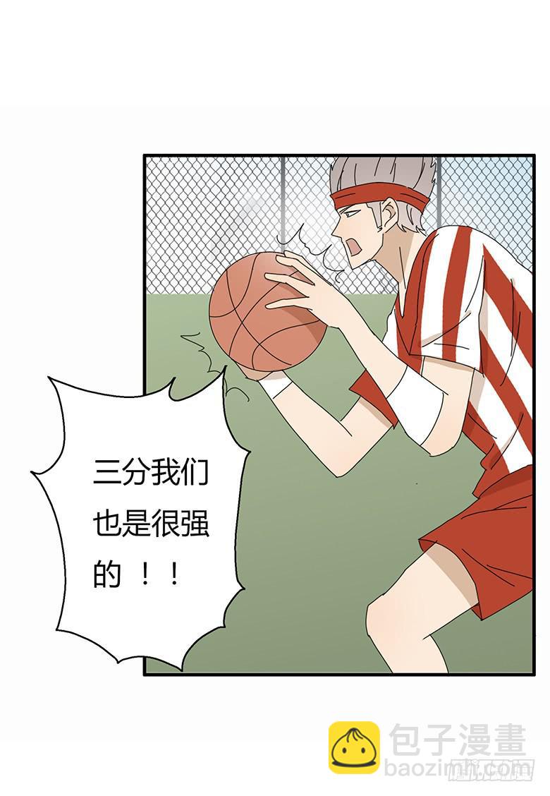 第一季 41.街头篮球（9）-第40话