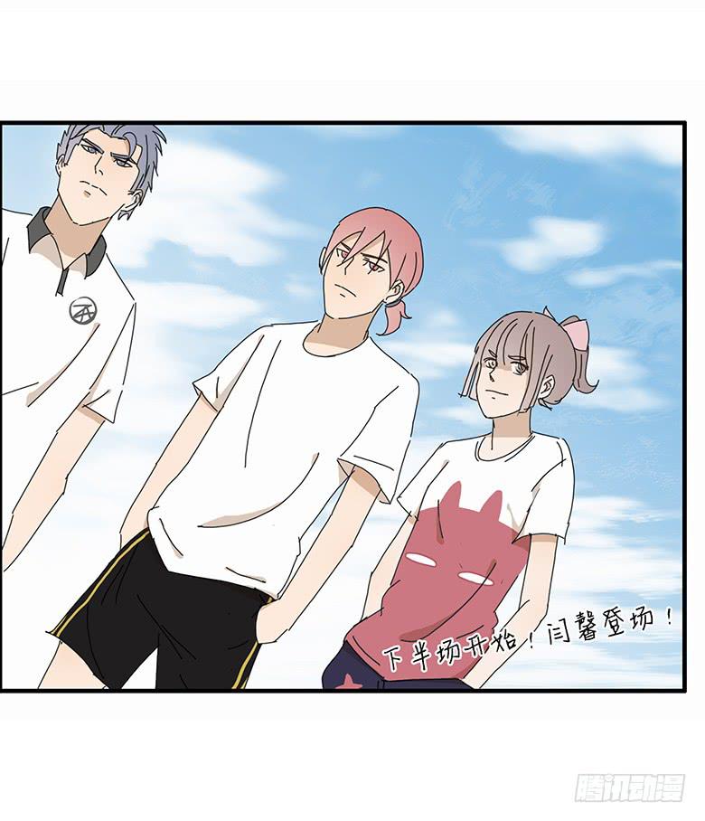 第一季 41.街头篮球（9）-第40话
