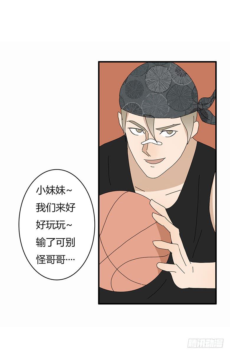 第一季 41.街头篮球（9）-第40话