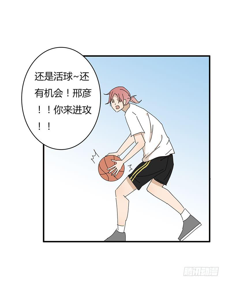第一季 42.街头篮球（10）-第42话