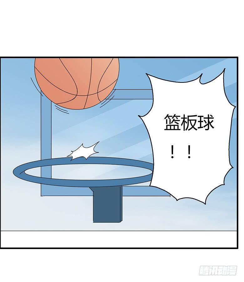第一季 42.街头篮球（10）-第42话