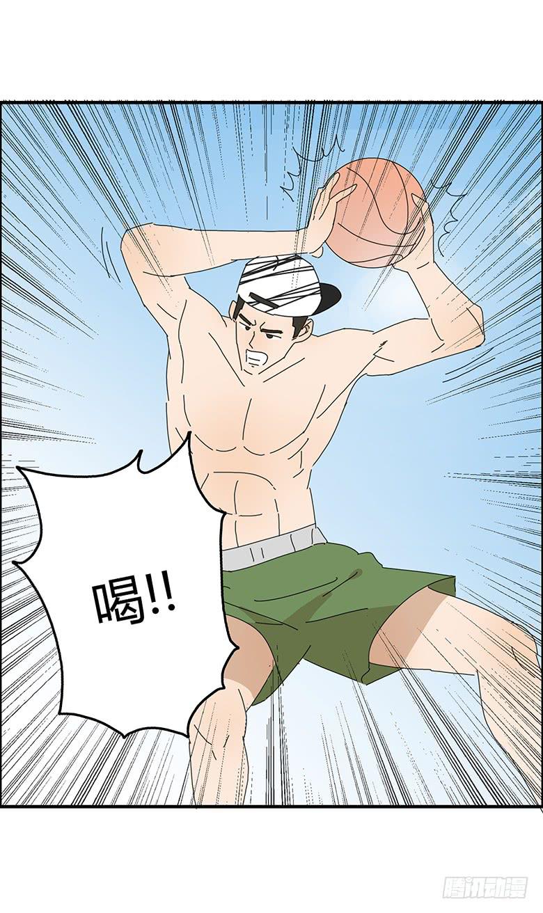 第一季 42.街头篮球（10）-第42话