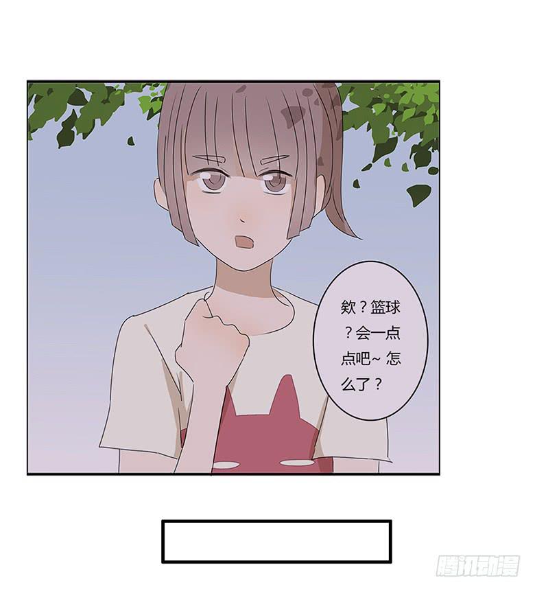 第一季 42.街头篮球（10）-第42话