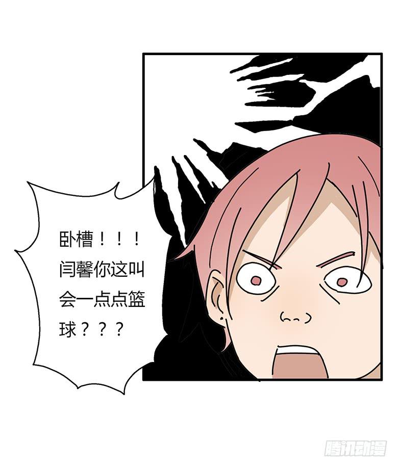 第一季 42.街头篮球（10）-第42话