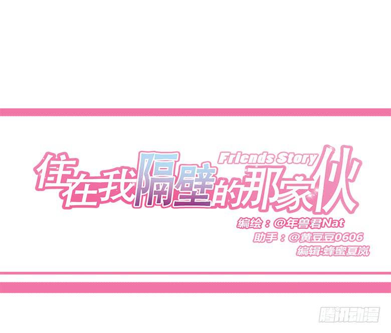 第一季 46.肖言耀得错误-第46话