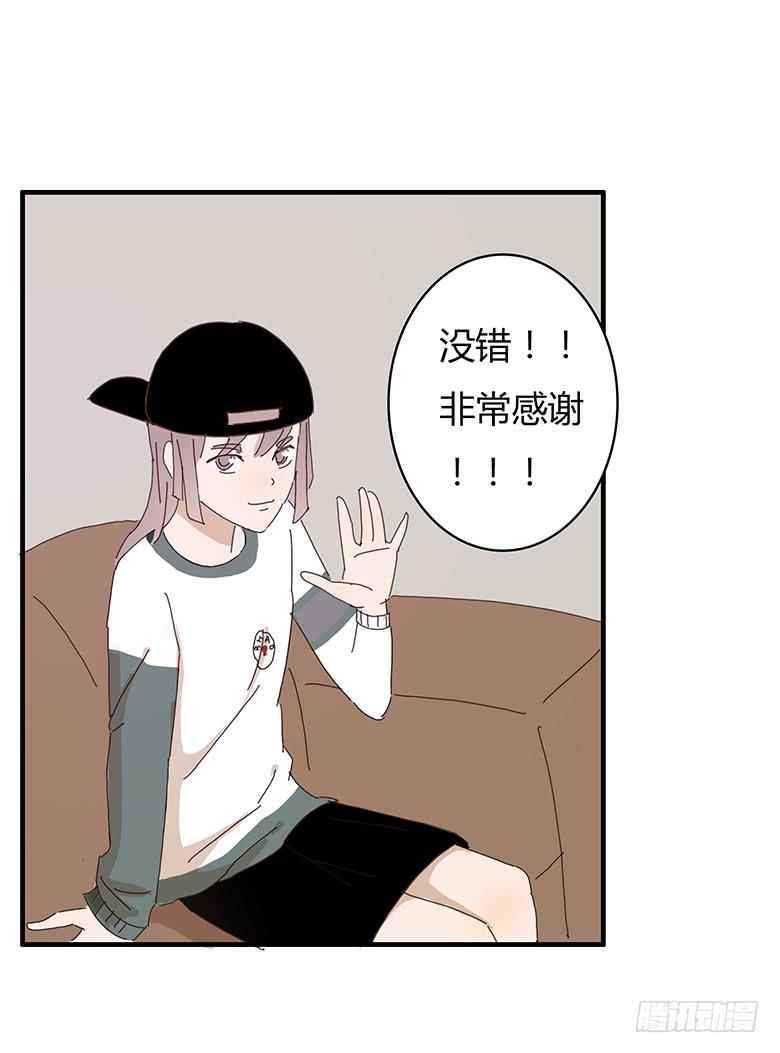 第一季 46.肖言耀得错误-第46话