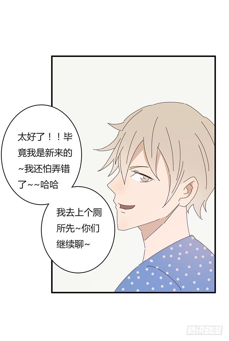 第一季 46.肖言耀得错误-第46话