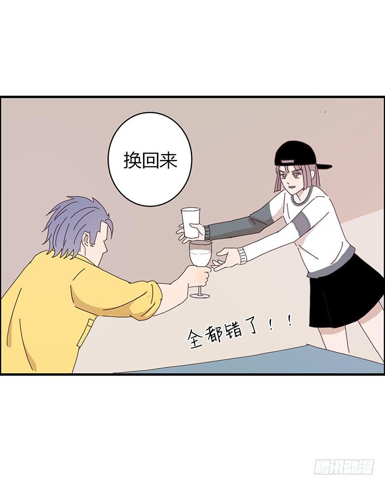 第一季 46.肖言耀得错误-第46话