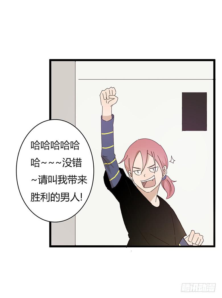 第一季 46.肖言耀得错误-第46话