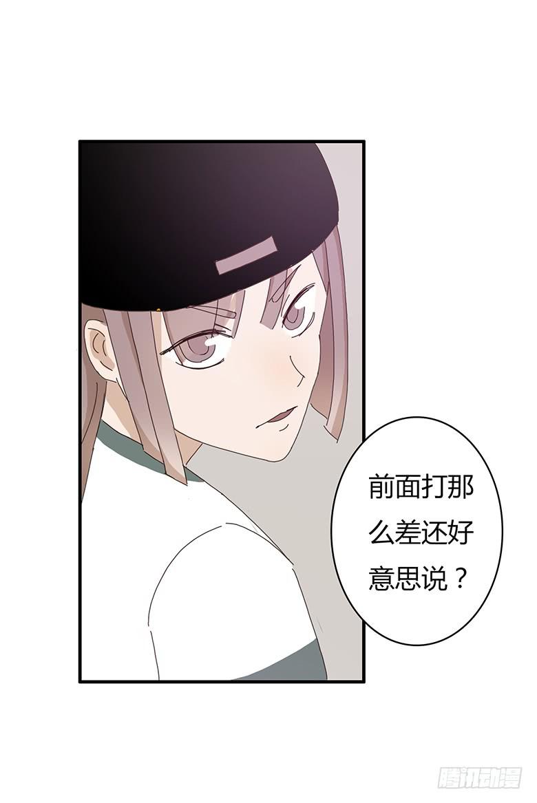第一季 46.肖言耀得错误-第46话