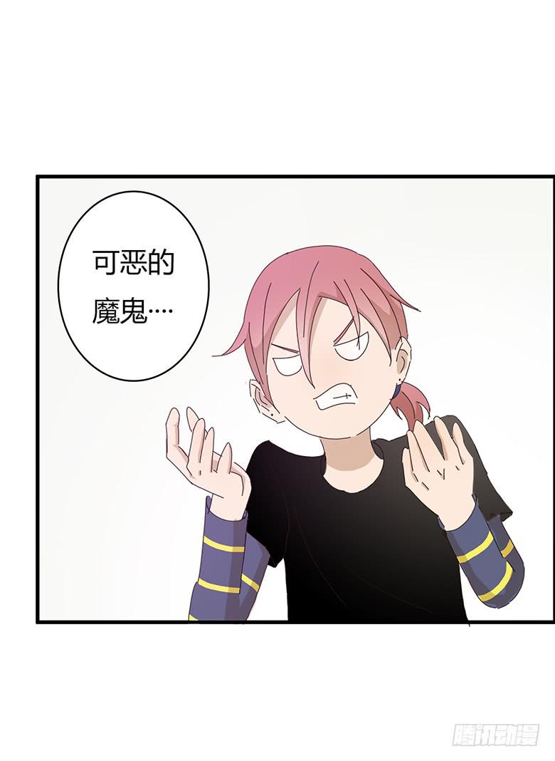 第一季 46.肖言耀得错误-第46话