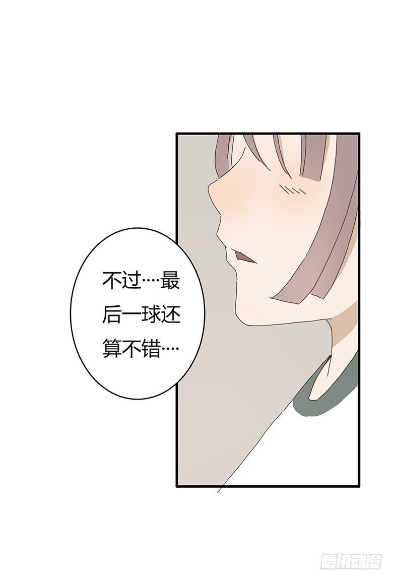 第一季 46.肖言耀得错误-第46话