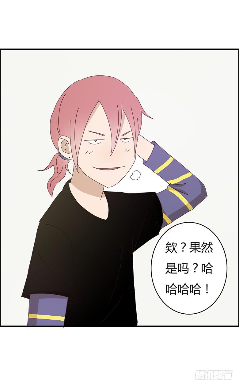 第一季 46.肖言耀得错误-第46话