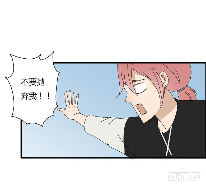第一季 48.旋转木马！-第48话
