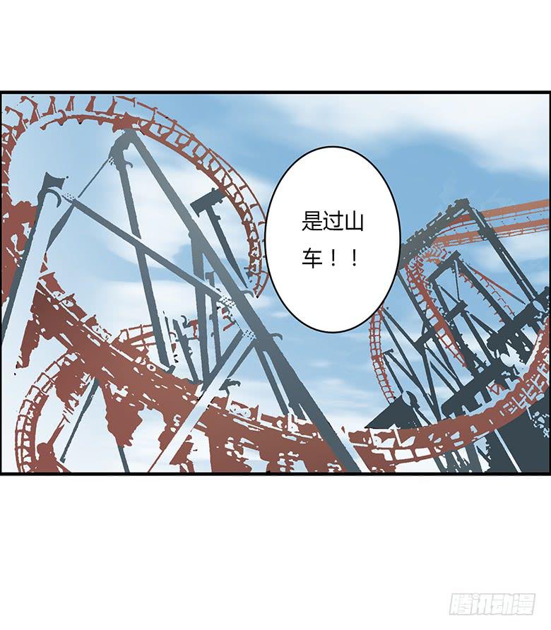 第一季 48.旋转木马！-第48话