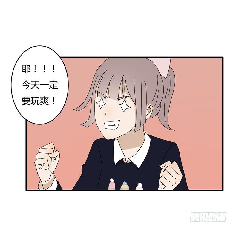 第一季 48.旋转木马！-第48话