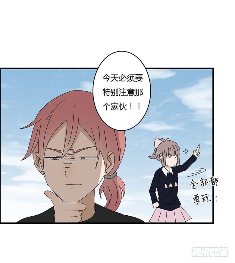 第一季 48.旋转木马！-第48话