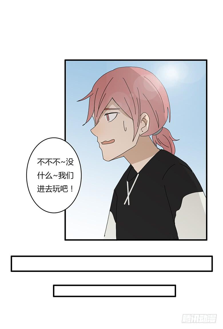 第一季 48.旋转木马！-第48话