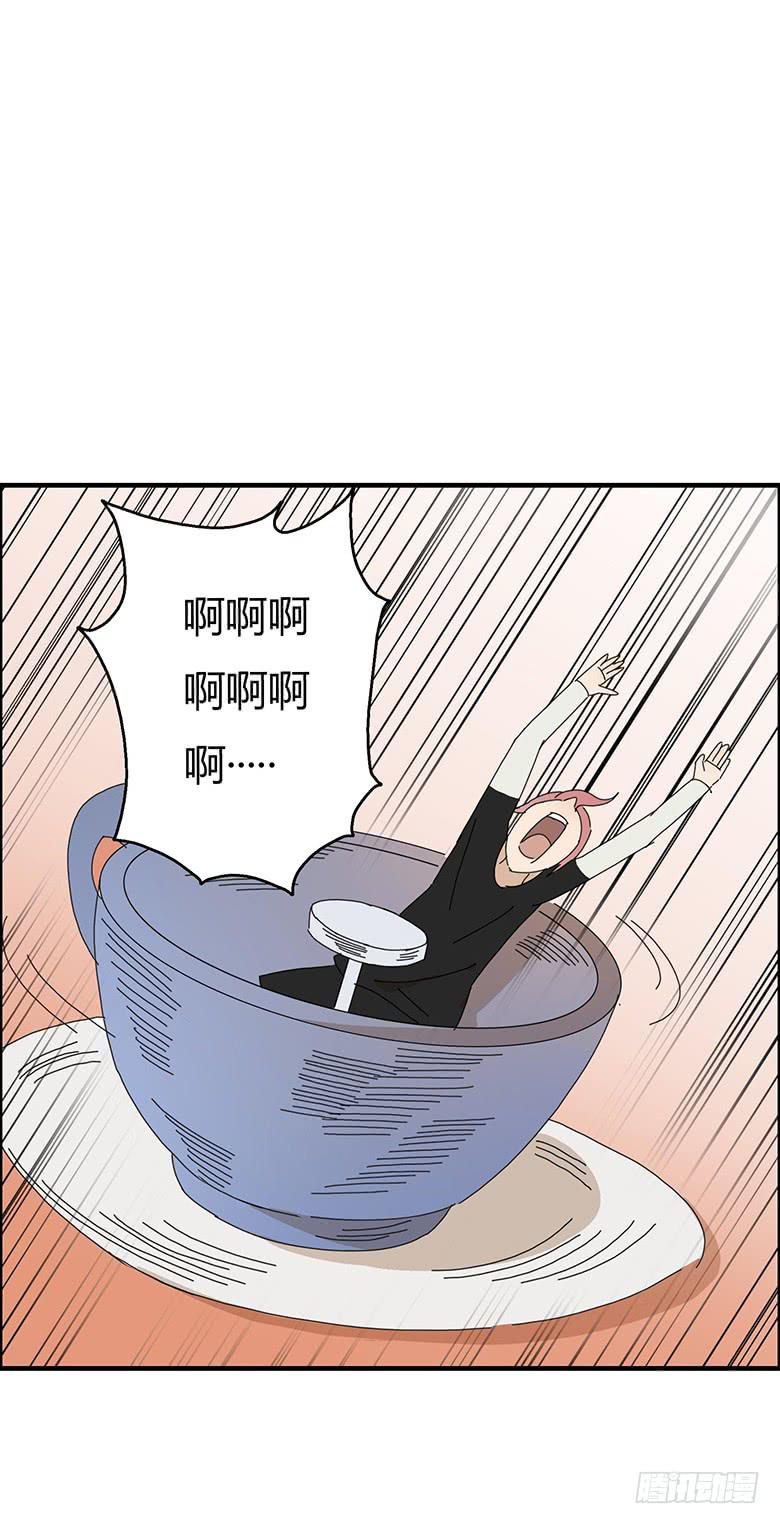 第一季 50.&ldquo;快乐&rdquo;的游玩-第50话