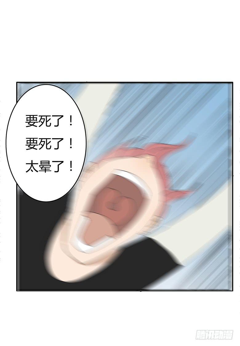 第一季 50.&ldquo;快乐&rdquo;的游玩-第50话