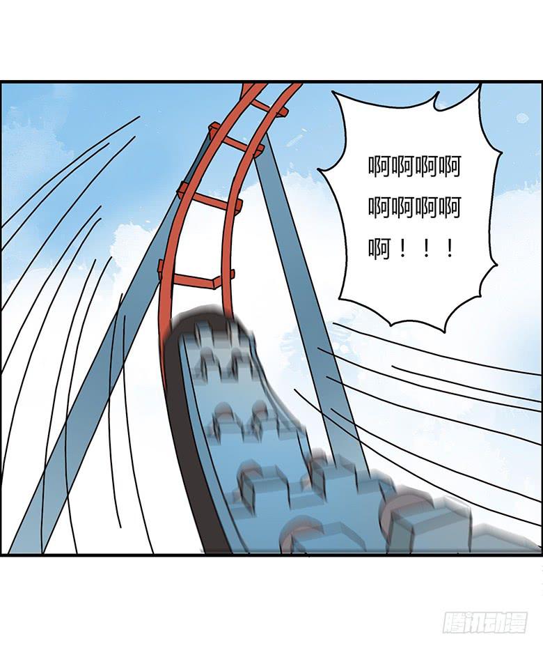 第一季 50.&ldquo;快乐&rdquo;的游玩-第50话