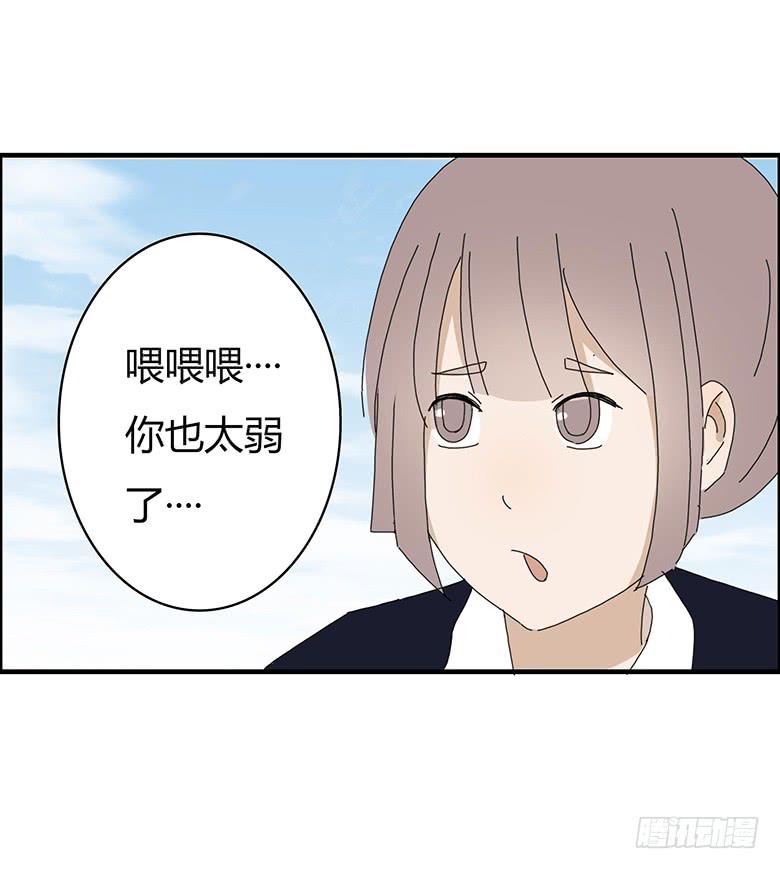 第一季 50.&ldquo;快乐&rdquo;的游玩-第50话