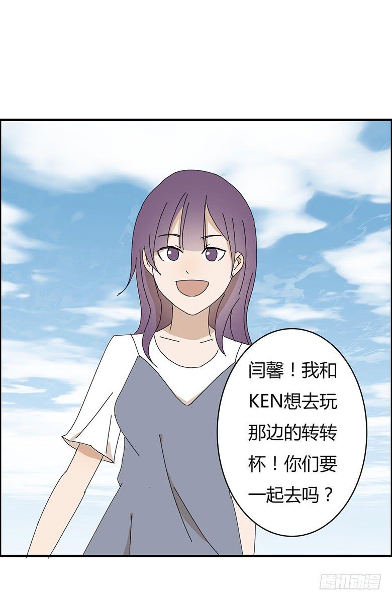 第一季 50.&ldquo;快乐&rdquo;的游玩-第50话