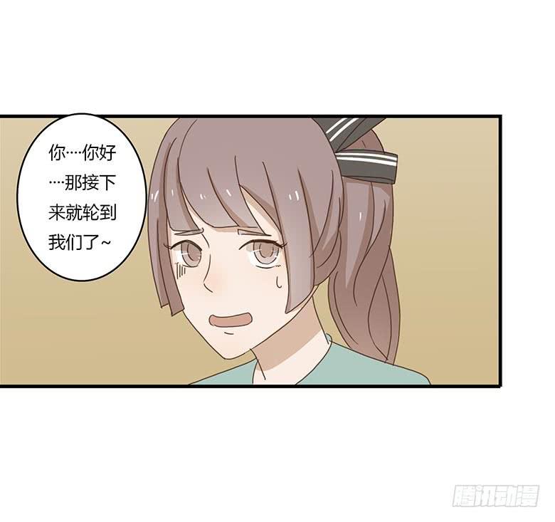 第一季 07.佳羽和闫馨-第6话