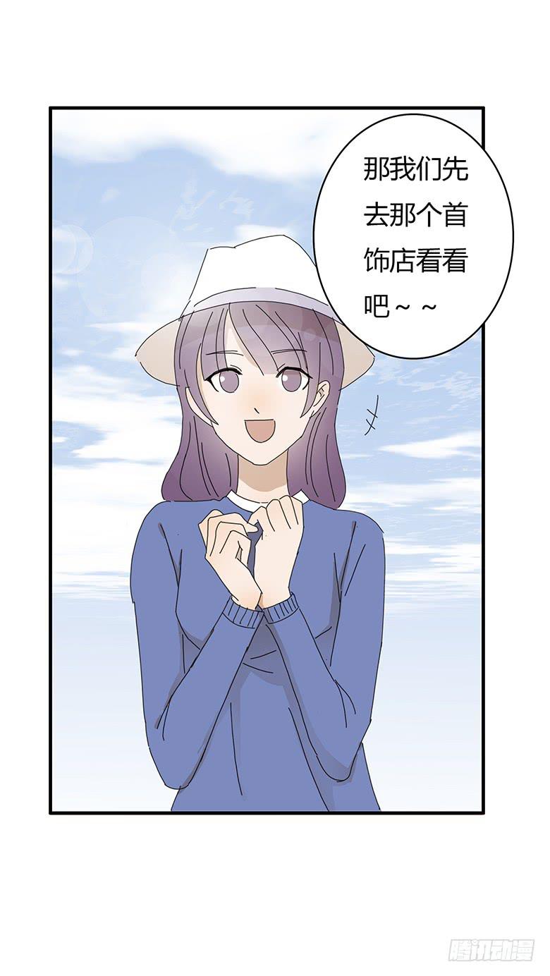 第一季 52.第一次和女生约会-第52话