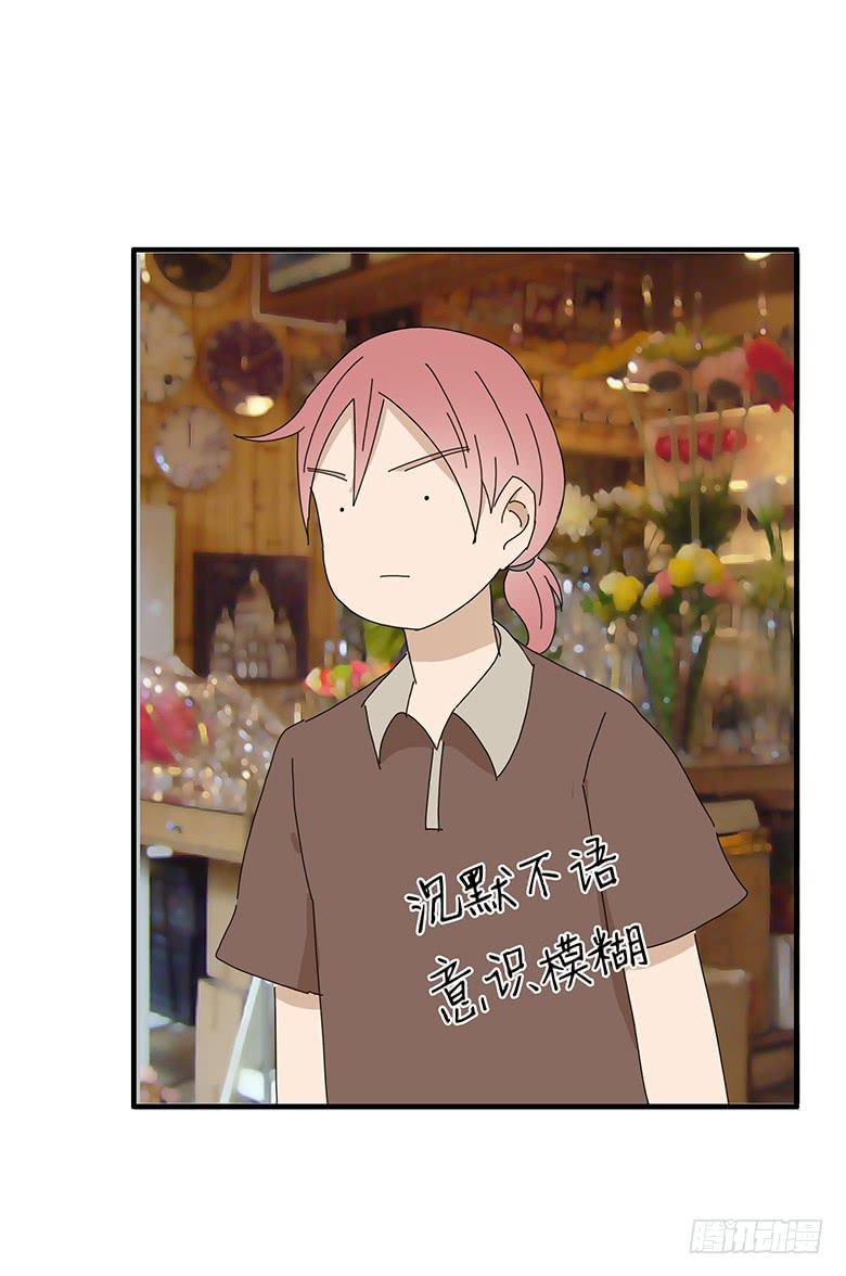 第一季 52.第一次和女生约会-第52话