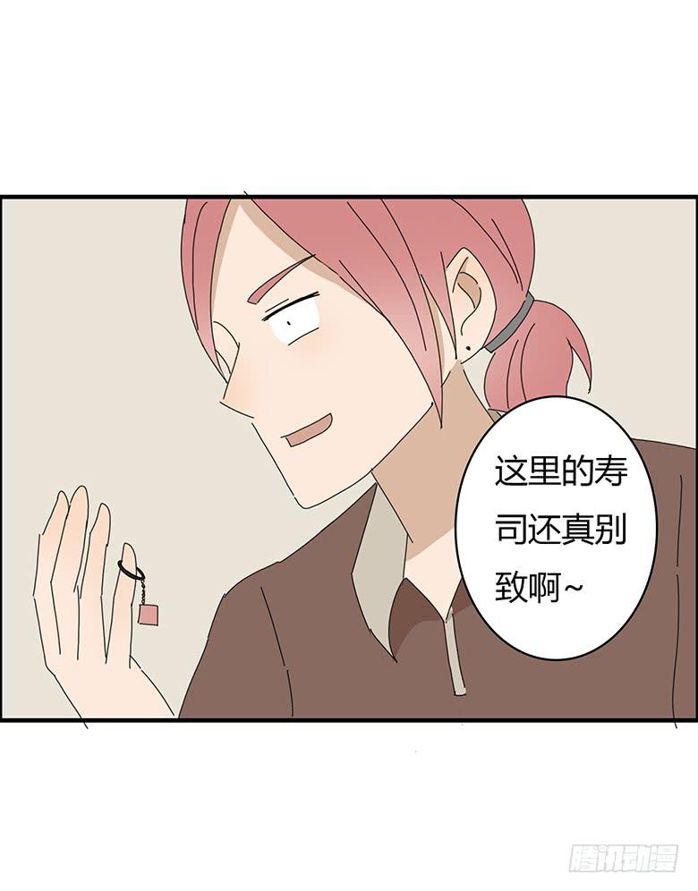 第一季 52.第一次和女生约会-第52话