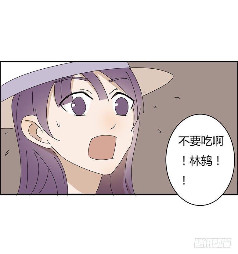 第一季 52.第一次和女生约会-第52话