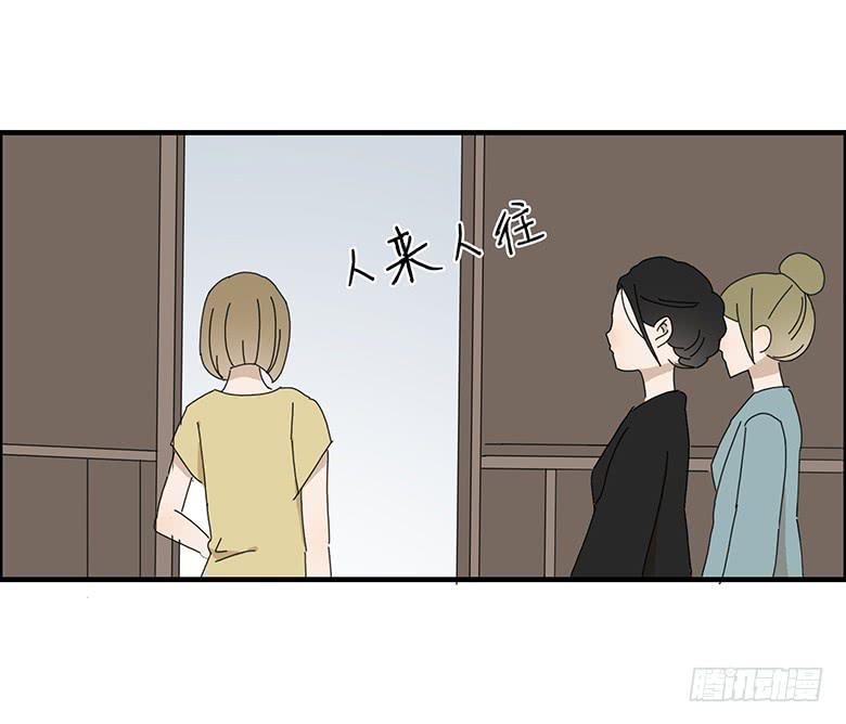 第一季 52.第一次和女生约会-第52话