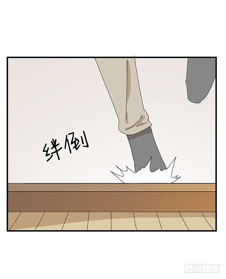 第一季 52.第一次和女生约会-第52话