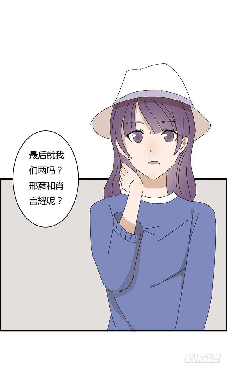 第一季 52.第一次和女生约会-第52话