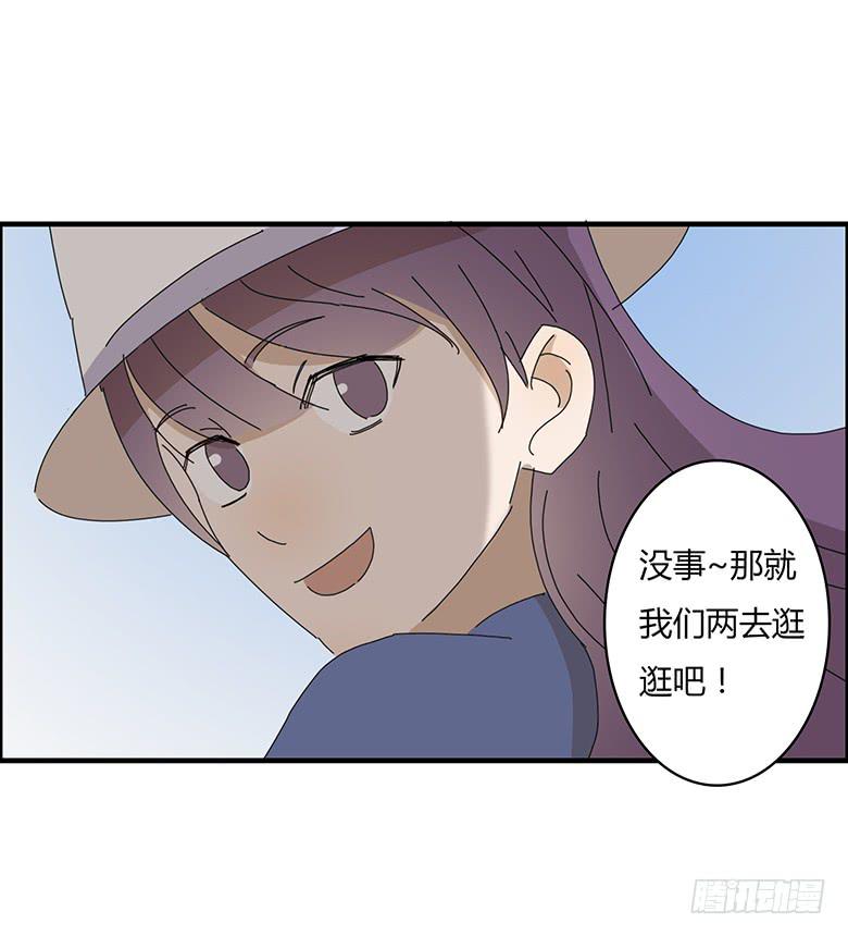 第一季 52.第一次和女生约会-第52话