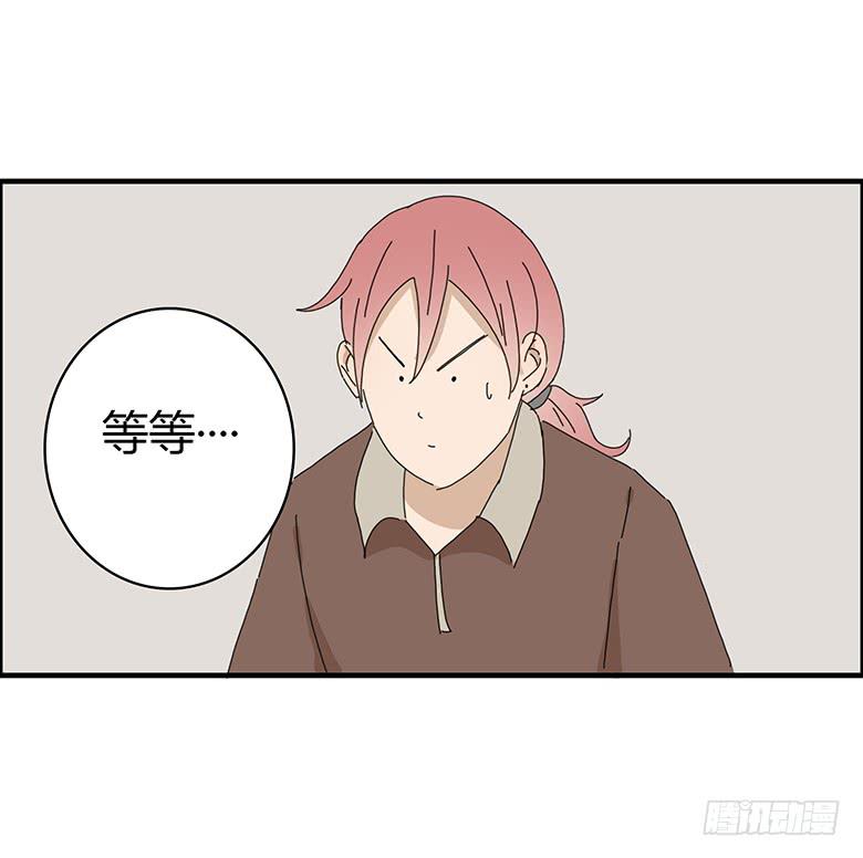 第一季 52.第一次和女生约会-第52话