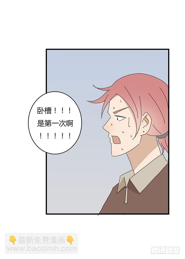第一季 52.第一次和女生约会-第52话