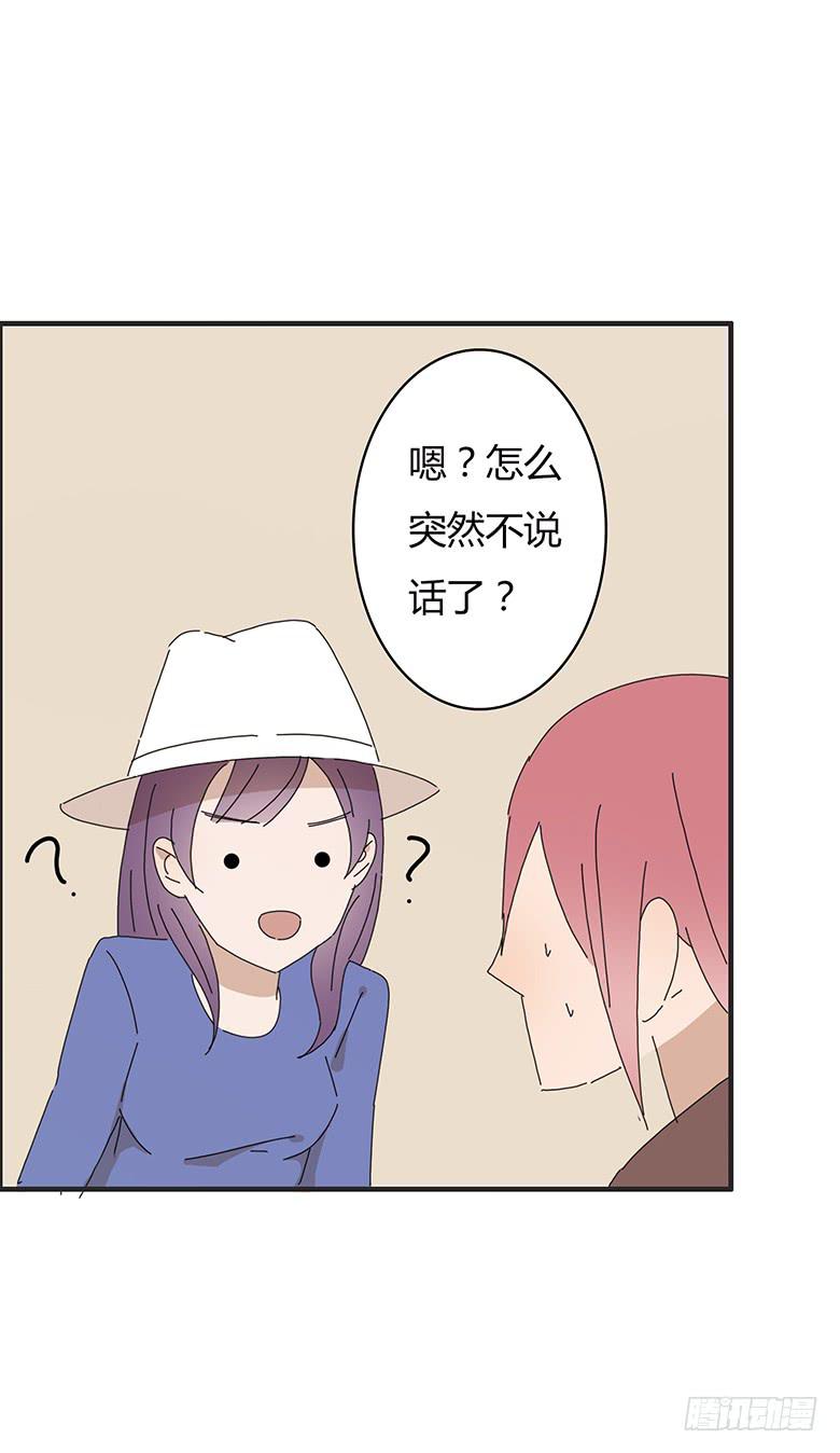第一季 54.告白！-第54话