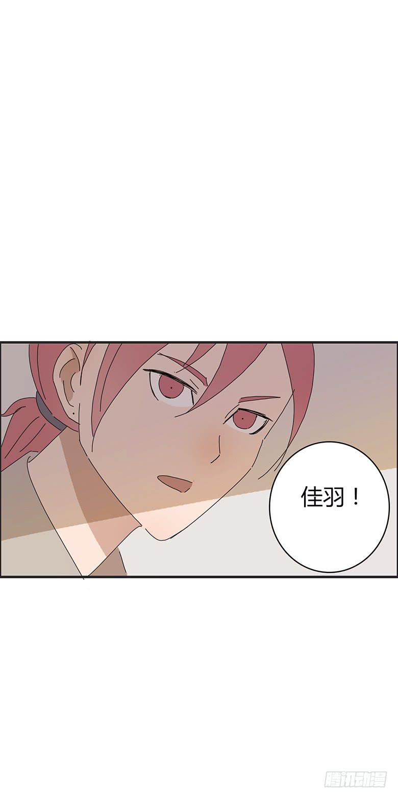 第一季 54.告白！-第54话