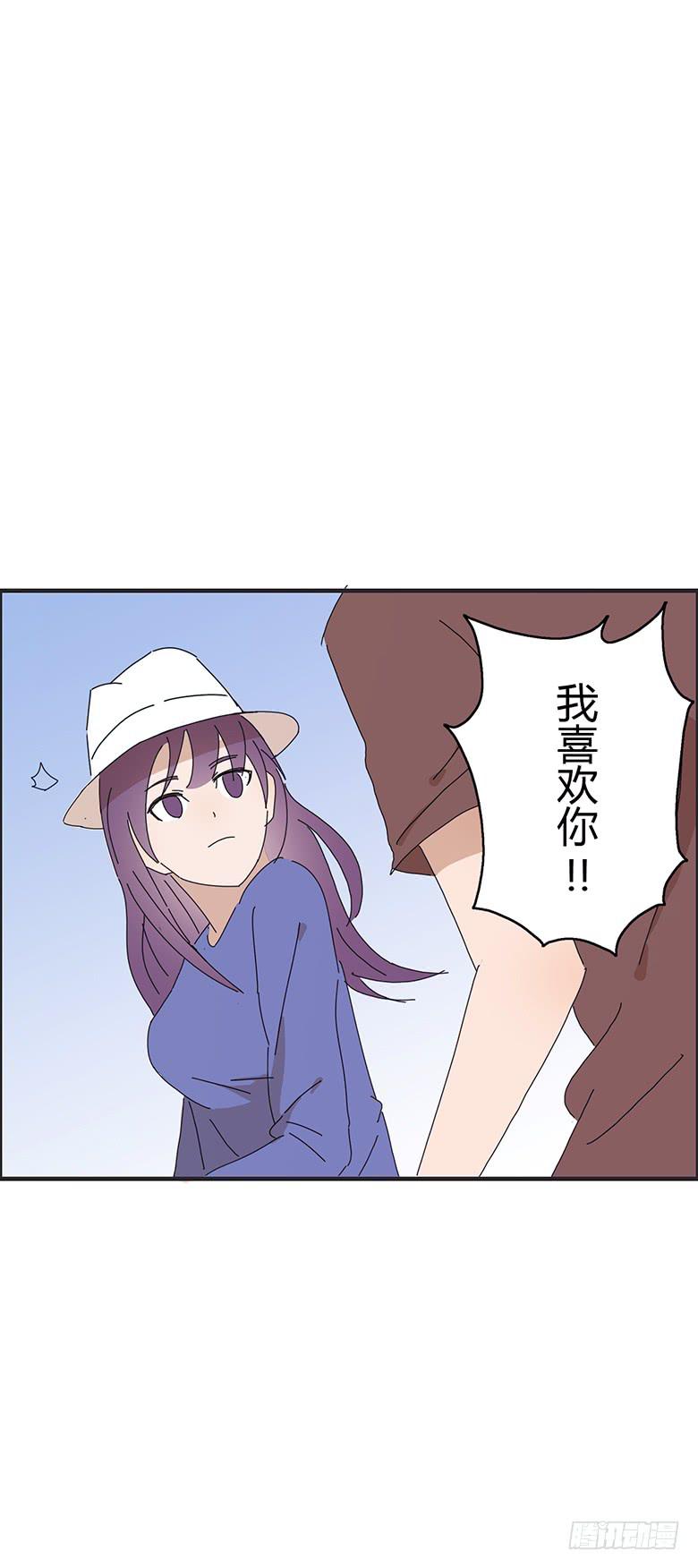 第一季 54.告白！-第54话